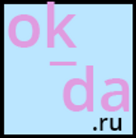 Ok-da RU coupons